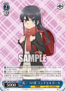 SBY/W114-088 U Mai Weiss Schwarz/Seishun Buta Yarou Serie Japanisch - Bild 1 von 1