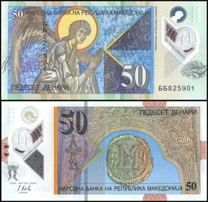 MACEDONIA NORTH 50 DENARI 2018 UNC ARCHANGEL GABRIEL FROM THE SCENE OF THE ANNUN - Picture 1 of 1