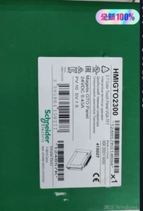 HMIGTO2300 NEUF dans sa boîte 1 pièce livraison rapide gratuite #L - Photo 1/1