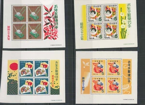 1957-1960 New Year's present postage stamp 4 Sheets Unused Japan Showa 33-36 lot - Picture 1 of 4