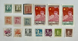China PRC 1950 Chairman Mao Red Flag Workers Postage Stamp Mix Lot #CN091 - Picture 1 of 1