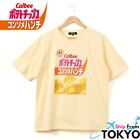 Japan Corporate Collaboration T-shirt Potato Chips, [L] size   Gift  NEW