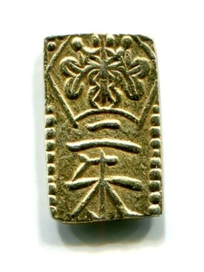 Gold/Silber MAN-EN 2 SHU-BAN-KIN Japan alte Münze 023 Japanese EDO (1860 - 1869) - Bild 1 von 2