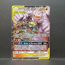 Marshadow & Machamp GX 82/214 S&M Unbroken Bonds Ultra Rare Pokemon Card TCG