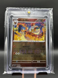 Pokemon Card Japanese Flareon 136/165 Master ball sv2a Pokemon Card 151 MINT - Picture 1 of 2