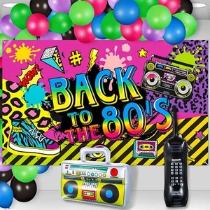 80's Party Decorations Back to the 80s Party Backdrop Banner with Inflatable ... - Picture 1 of 7