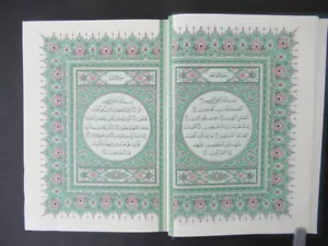Quran Uthman Taha عثمان طه Saudi Arabia Islamıc Arabic Old Printed Koran 2001 - Picture 1 of 24