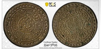 WORLD SILVER COIN: *  1912-18 CHINA TIBET TANGKA PCGS AU55* - Image 1 of 4