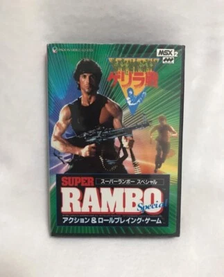 USED MSX2 Video Game Cartridge Rambo Special w/ Box & Manual USED Rare Japan F/S - Image 1 of 4