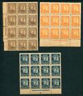 EL SALVADOR 1896 HAMILTON BANK NOTE COMPANY IMPRINT BLOCKS