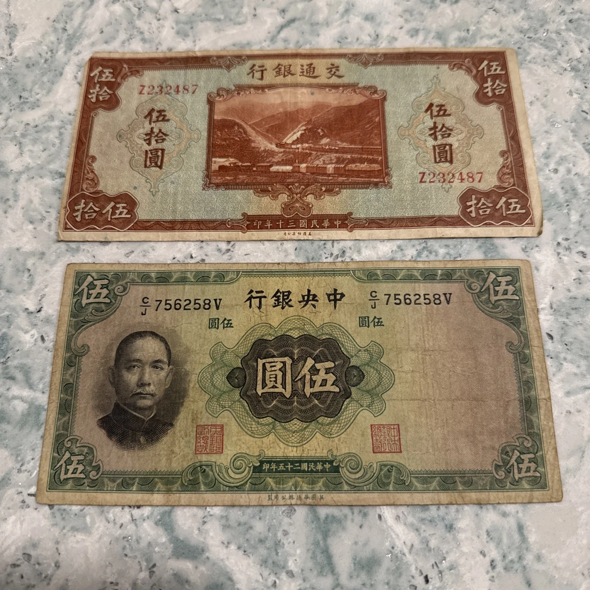 1936 年流通中国纸币| eBay