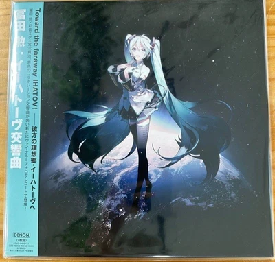 Ihatov Symphony Vinyl Record LP & EP 7inch Record Analog Hatsune Miku Japan NEW - Image 1 of 2