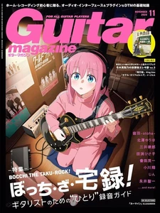 Guitar mag Nov 2025 Japanese magazine anime Bocchi the Rock Otoha - Picture 1 of 1