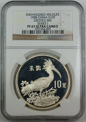 China 1988 plata 10 yuanes NGC PF-67 UC, ibis con cresta, vida silvestre en peligro de extinción Foto 1 de 2