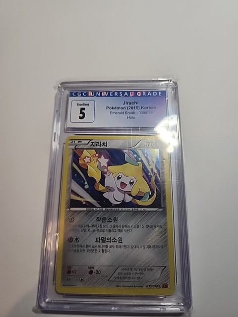 Cartão Jirachi/Raikou  Vivid Voltage Spanish EG 9 em segunda mão