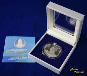 2024 THAILAND 20 BAHT PROOF 72. GEBURTSTAG KÖNIG RAMA X MÜNZE UNC MIT COA BOX - Bild 1 von 5