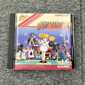 Namco Mrchen Maze PC Engine Software