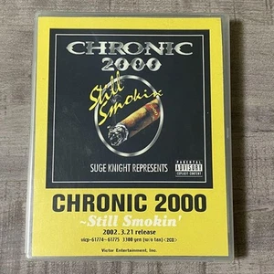 Suge Knight Presents: Chronic 2000 Promo Cassette 2-Tape Set Death Row - Picture 1 of 3
