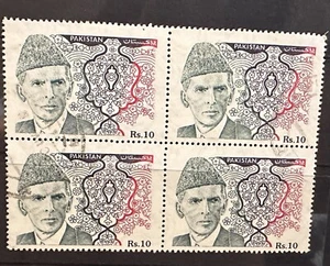 PAKISTAN Stamp block QUAID-E-AZAM MUHAMMAD ALI JINNAH 10Rs, rare 1994, used NH - Picture 1 of 2