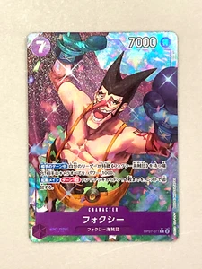 Foxy - OP07-071 R - Juego de cartas de una pieza japonés - Imagen 1 de 2