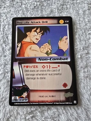 DBZ Dragon Ball Z Red Life Attack Drill 232 CCG Limited Saiyan Saga MP - Image 1 of 4