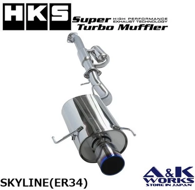 HKS 31029-AN005 SUPER TUBO MUFFLER Exhaust system for NISSAN SKYLINE ER34 4-door - Image 1 of 3
