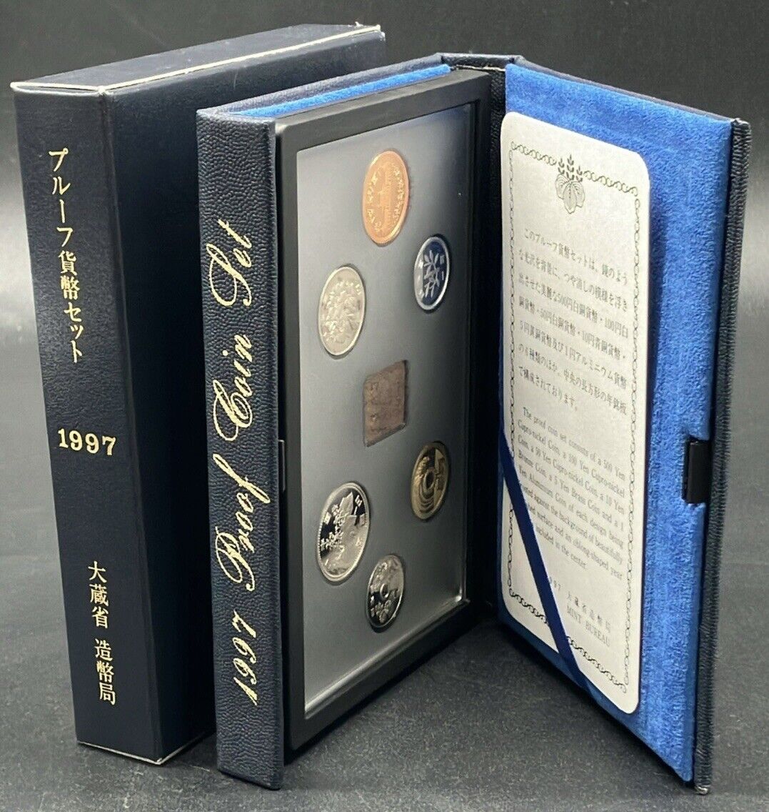 1997 Japanese Coins for sale | eBay 1997 Japanese Coins for sale | eBay