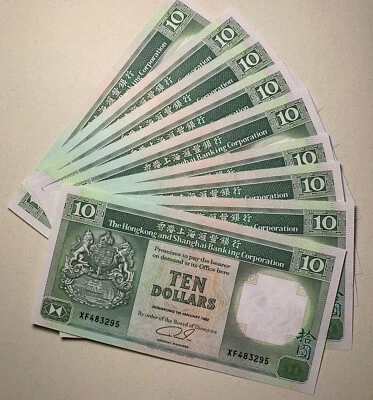 1992 Hong Kong HSBC $10 P191C Uncirculated UNC - Image 1 of 4