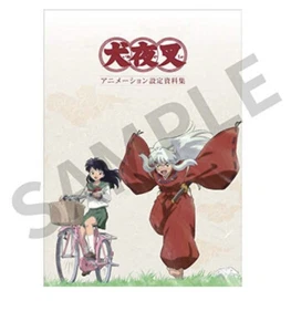 Inuyasha Animation Setting Documents Large Book - Picture 1 of 10