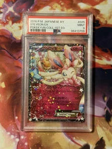 Sylveon EX 025/032 Cp3: Pokekyun Collection Holo (Japanese) - Picture 1 of 2