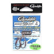 Gamakatsu Assist Hook Assist 59 Light Double #4 Black Qty.2 from Japan 1A3647