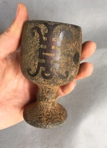 Chinese  among the people Old Jade relief pattern and Shouzi pattern Jade cup - Picture 1 of 11