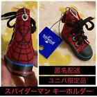 Univa Limited Edition Marvel Spider-Man Sneakers Key Chain With Tag