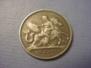 Greece Drachma 1911 George I Achilles Seahorse #84657 - Picture 1 of 2