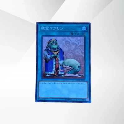 Yugioh Upstart Goblin DBSW-JP043 Japanese Trading Card Normal Parallel - Image 1 of 2