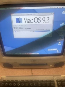 iMac G3 1st Generation Apple Working Antique Display Retro Japan JP - Afbeelding 1 van 5