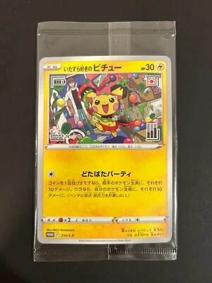 Mischievous Pichu 214/S-P Hajime Syacho PROMO Sealed Pokemon Card Japanese - Image 1 of 4