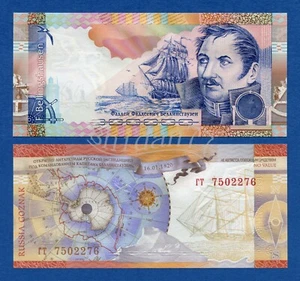 Goznak Bellingshausen Antarctica Lowered Sails Type 2008 Specimen Test Note Unc - Picture 1 of 12