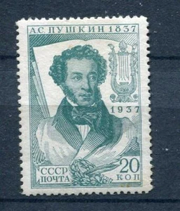 Russia  1937 Pushkin Chalk Paper 20 kop Mi 550FX Perf 14 CV €150 MH 1223 - Picture 1 of 2