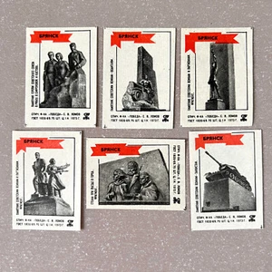 Soviet Matchbox Labels Set Bryansk - Monuments (Брянск - Памятники) Vintage 1973 - Bild 1 von 6
