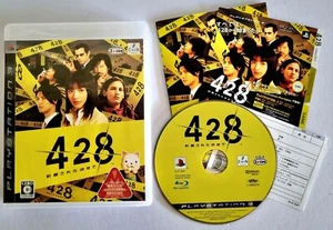 428: Shibuya Scramble | Sony Playstation 3 PS3 | Japanese - Foto 1 di 4