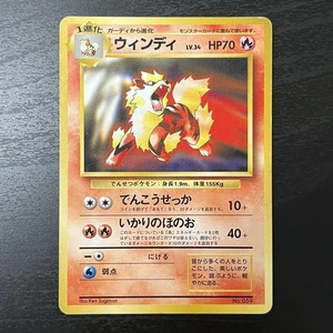 Pokemon TCG Arcanine Toyota Auto Campaign PROMO MP - Picture 1 of 6