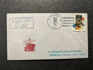 Cargo Ship M/V JALAMOTI Naval Cover 1978 INDIA Cachet Portland, OR - Picture 1 of 2