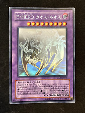 Elemental Hero Chaos GLAS-JP036 - ghost Yu-Gi-Oh japanese Eroe Elementale E-Hero