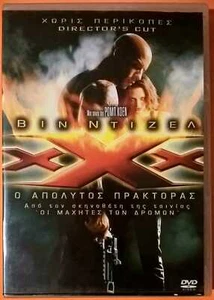 xXx 2002 DVD Region 2 Action 16:9 Anamorphic 2.40:1 Directors Cut Diesel Argento - Picture 1 of 3
