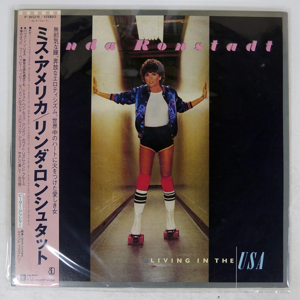LINDA RONSTADT LIVING IN USA ASYLUM P10521Y Japan OBI VINYL LP - Image 1 of 1
