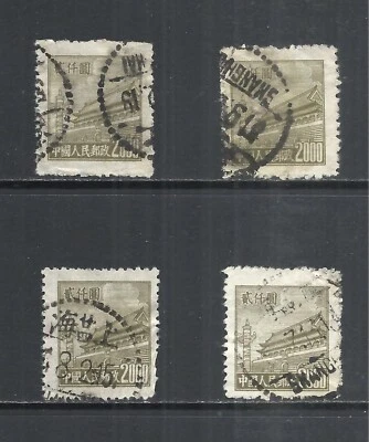 PEOPLES REPUBLIC OF CHINA - SCOTT 92 USED x 4 - 1950/51 $2000 OLIVE FOURTH ISSUE - Image 1 of 2