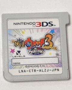 Nintendo 3DS Yo-kai Youkai Yokai Watch 3 Sukiyaki cartridge only - Picture 1 of 2