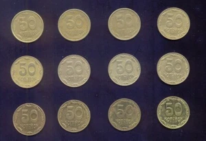 Ucrania Conjunto de 50 Kopeks 1992 - 2018 (12 monedas diferentes) Alta Calidad - Imagen 1 de 2