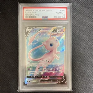 Mew V SR PSA 10 Japanese Pokemon Card Sword Shield Rare Full Art - Picture 1 of 2